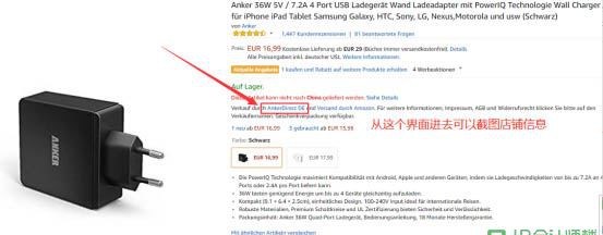 德国VAT注册教程