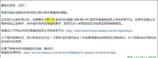 欧洲五国邮件